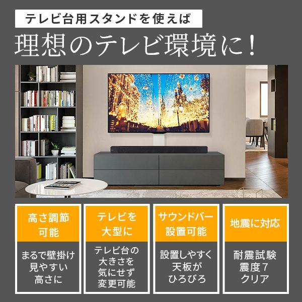 WALLインテリアテレビスタンド テレビ台用スタンド 32〜60v対応 壁寄せテレビ台 TVスタンド  背面収納 白 ホワイト EQUALS イコールズ｜isono-tei2｜09