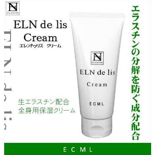 生エラスチン配合 エレンドゥリスクリーム : えらすちんのお店 - 通販 