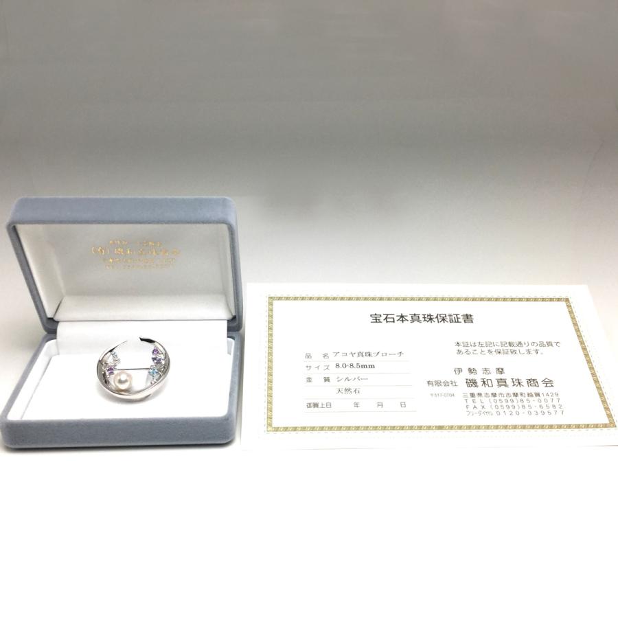 真珠 ブローチ パール アコヤ真珠 真珠ブローチ パールブローチ 8.0-8.5mm シルバー 天然石 73405の画像