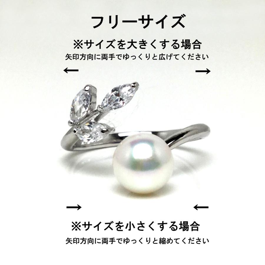 真珠 リング パール アコヤ真珠 フリーサイズ 真珠リング パールリング 7.0-7.5mm シルバー 73452の画像