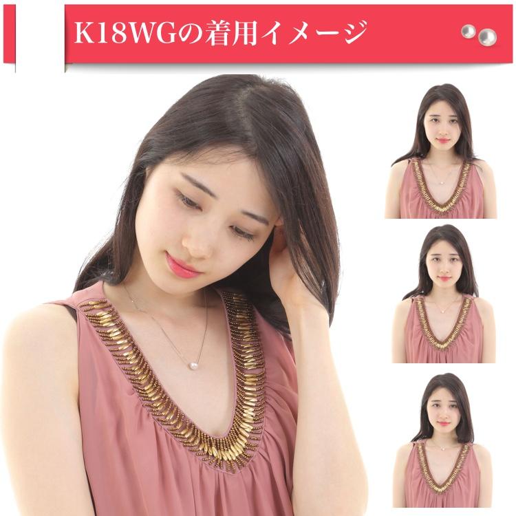 真珠 ペンダント パール 花珠ネックレスから アコヤ真珠 結婚式 一粒 8.5-9.0mm レスポンスチェーン akoyapendant-2の画像