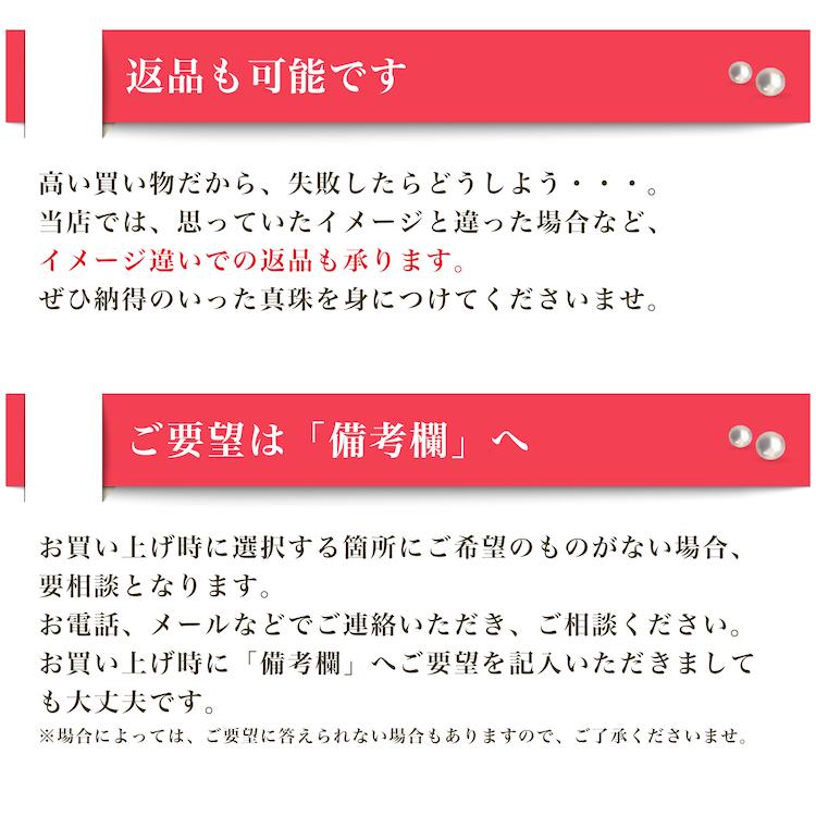真珠 ペンダント パール 花珠ネックレスから アコヤ真珠 結婚式 一粒 8.5-9.0mm レスポンスチェーン akoyapendant-2の画像
