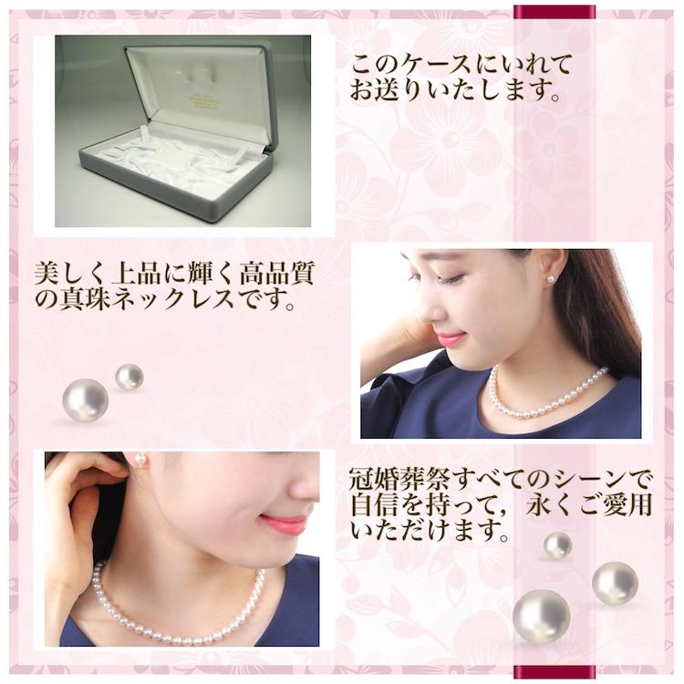 最高品質 テリ最強 オーロラ天女 7-7.5mmネックレス 冠婚葬祭 一生物 