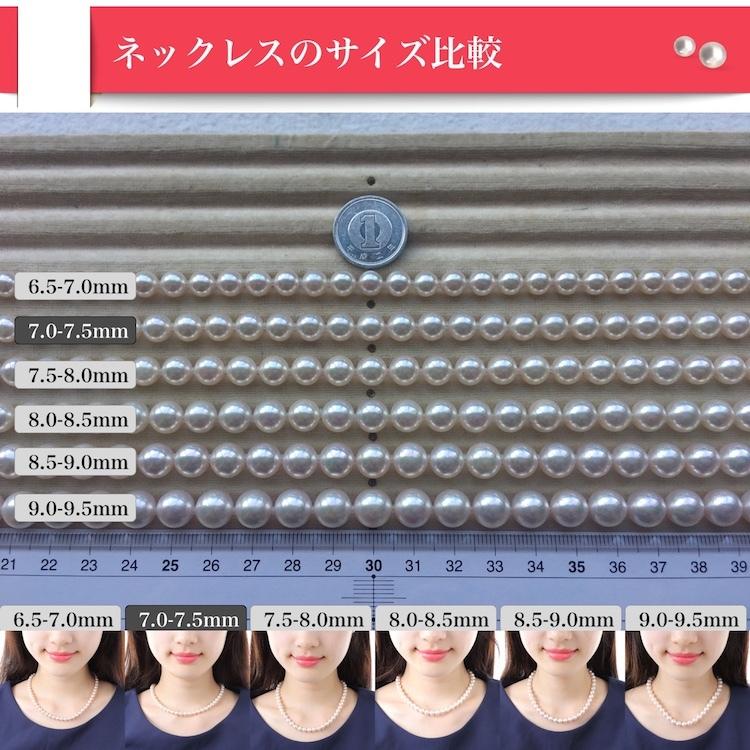 アコヤ真珠ネックレス ピアスorイヤリングセット レディースアクセサリー ブルーグレー パールネックレス 葬儀 冠婚葬祭 パールネックレス 7 0 7 5mm Pearl 結婚式 入学式 卒業式 成人式 パーティー 法事 お葬式など幅広く活躍してくれます。 anes70b アコヤ真珠 ... アコヤ真珠ネックレス ピアスorイヤリングセット レディースアクセサリー ブルーグレー パールネックレス 葬儀 冠婚葬祭 パールネックレス 7 0 7 5mm Pearl 結婚式 入学式 卒業式 成人式 パーティー 法事 お葬式など幅広く活躍してくれます。 anes70b アコヤ真珠 ...