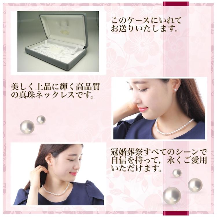 真珠 ネックレス アコヤ真珠 ピアス イヤリング パールネックレスセット 冠婚葬祭 7.5-8.0mm anes75の画像