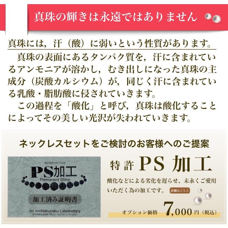 Isowa Pearl 真珠 ネックレス アコヤ真珠 ブルーグレー パール Isowa Pearl 真珠 ネックレス アコヤ真珠 ブルーグレー パール