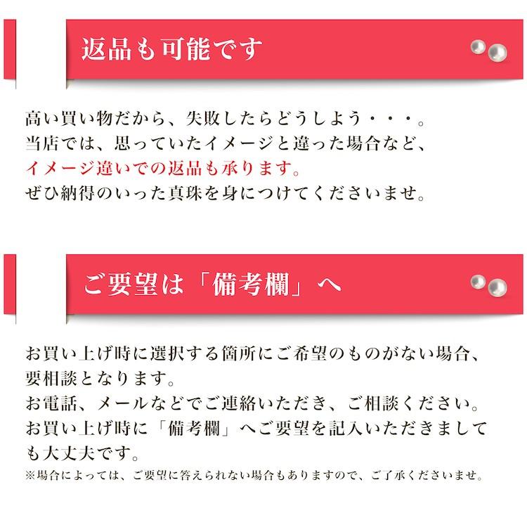 アコヤ真珠ネックレス ピアスorイヤリングセット 結婚式 葬儀 冠婚葬祭 パールネックレス 6.0-6.5mm 鑑別書付き fanes60-wの画像