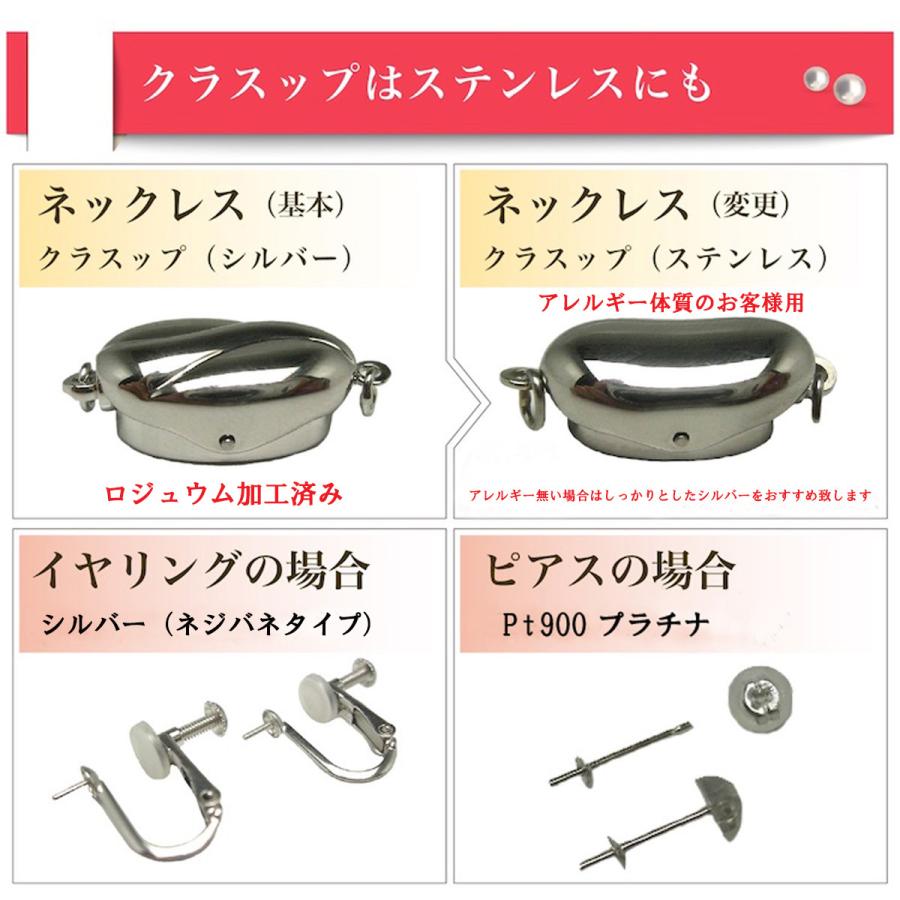 真珠 ネックレス パール アコヤ真珠 ネックレスセット ピアス イヤリング 冠婚葬祭 結婚式 葬儀 7.0-7.5mm 鑑別書付き fanes70-wの画像