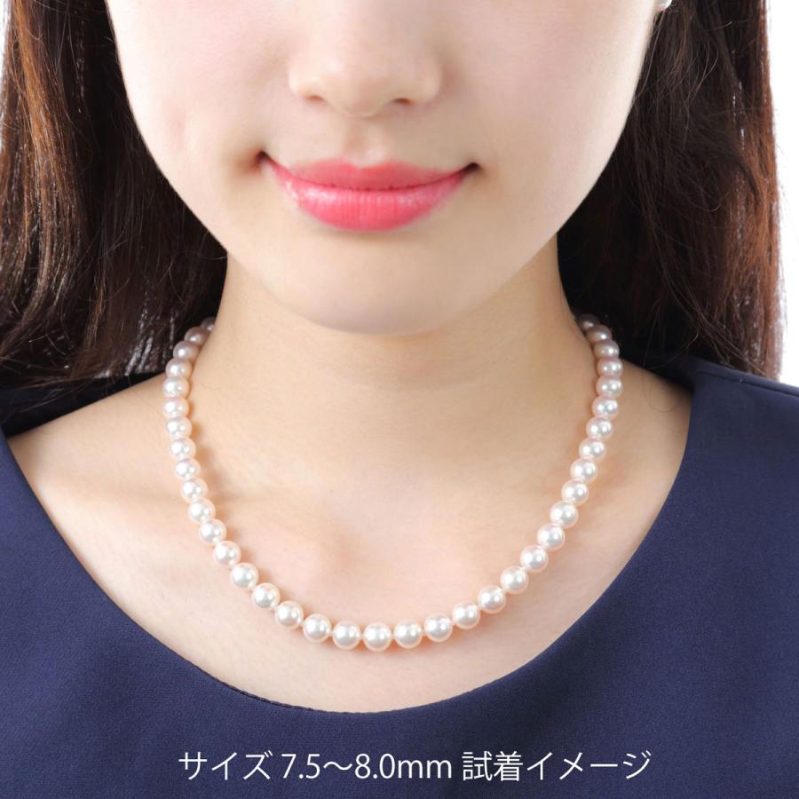 真珠 ネックレス パール アコヤ真珠 ネックレスセット ピアス イヤリング 冠婚葬祭 結婚式 葬儀 7.5-8.0mm 鑑別書付き fanes75-wの画像