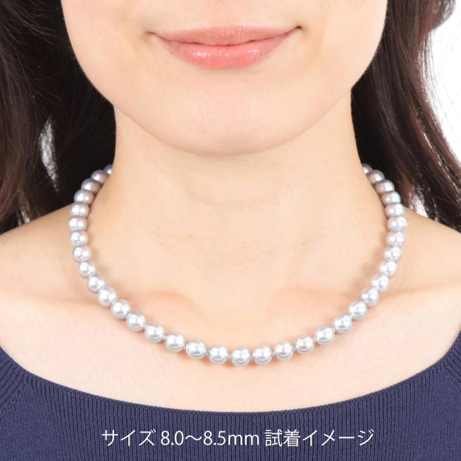 あこやパールアコヤ真珠グレーブルーネックレス