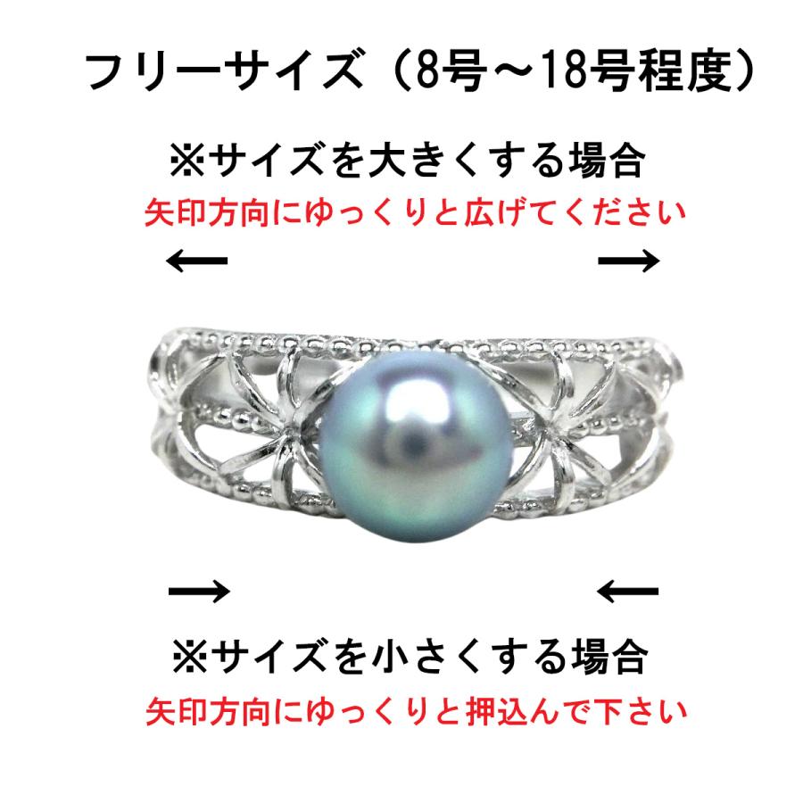 アコヤ真珠フリーサイズリング 5.0-6.0mm シルバー 指輪 パール アコヤ真珠フリーサイズリング 5.0-6.0mm シルバー 指輪 パール