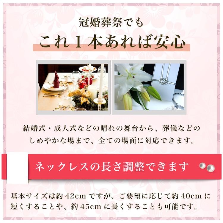 花珠真珠 ネックレス アコヤ真珠 ピアス イヤリング パールネックレスセット 冠婚葬祭 6.5-7.0mm hd-65の画像