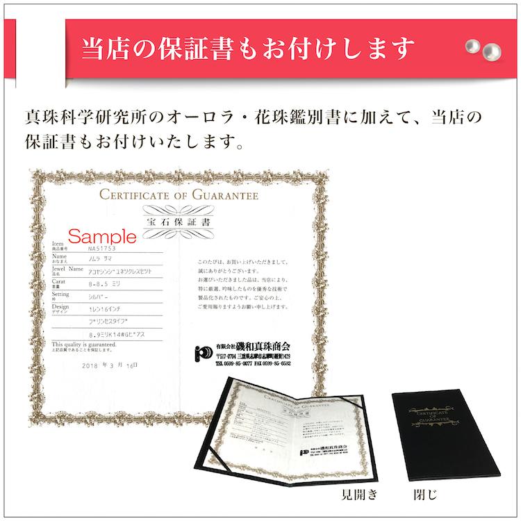 花珠真珠 ネックレス アコヤ真珠 ピアス イヤリング パールネックレスセット 冠婚葬祭 7.0-7.5mm hd-70の画像