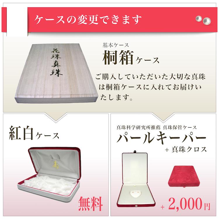 花珠真珠 ネックレス アコヤ真珠 ピアス イヤリング パールネックレスセット 冠婚葬祭 7.0-7.5mm hd-70の画像