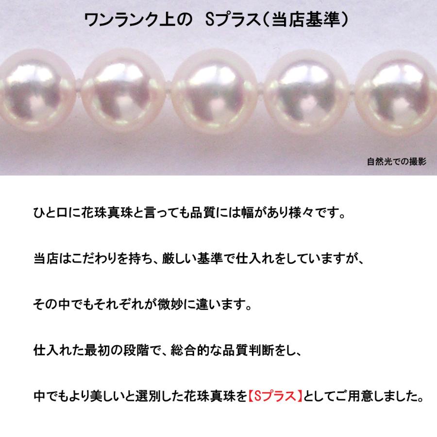 Isowa Pearl 真珠 ネックレス パール 花珠 アコヤ真珠 ネックレス 