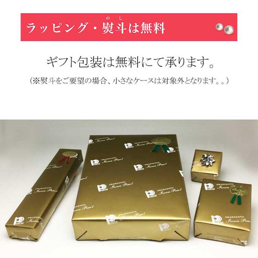真珠 ネックレス パール 準花珠 アコヤ真珠 ネックレスセット ピアス イヤリング 冠婚葬祭 結婚式 葬儀 7.5-8.0mm hd75secの画像