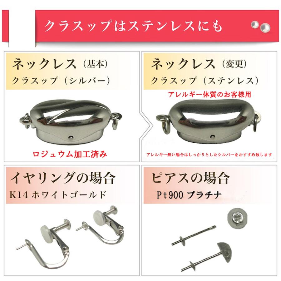 Isowa Pearl 真珠 ネックレス パール 準花珠 アコヤ真珠 ネックレス