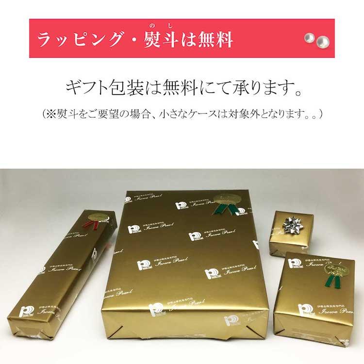 Isowa Pearl 真珠 ネックレス パール 花珠 無調色 ナチュラルカラー
