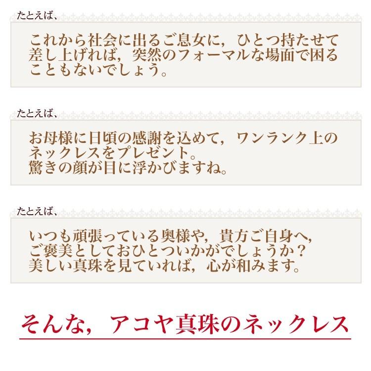 店長にお任せ！ご予算30万円のアコヤ真珠ネックレス : Isowa Pearl 