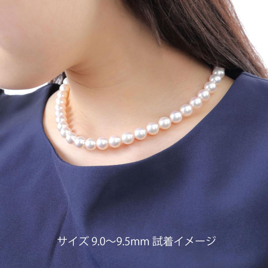 無調色オーロラ天女9-9.5mm