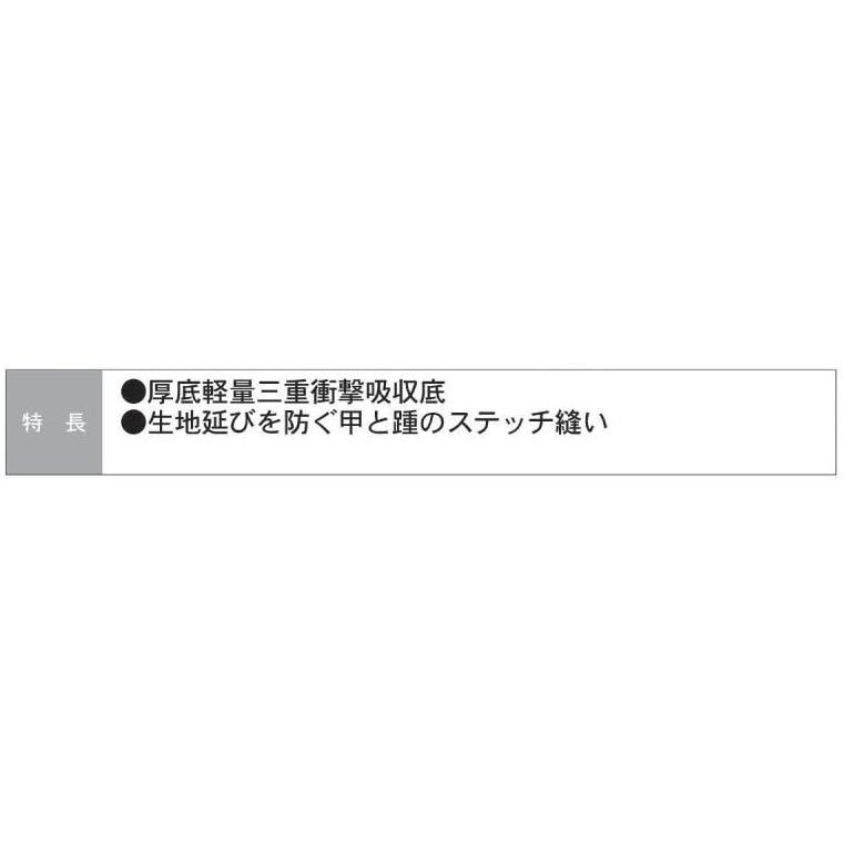 エア足袋 ７枚コハゼ 地下足袋 祭足袋 祭り足袋 エアインソール入り 荘快堂　白・黒・紺　22.5cm〜29cm　[紺色のみ発送まで１週間の場合あり] |  | 02