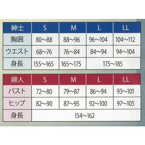 [取り扱い終了] 防寒肌着・ひだまり・極(きわみ)　紳士(長袖Ｕ首・ズボン下)・婦人(８分袖インナー・スラックス下)　(三重構造編み(袖部は二重)) |  | 01