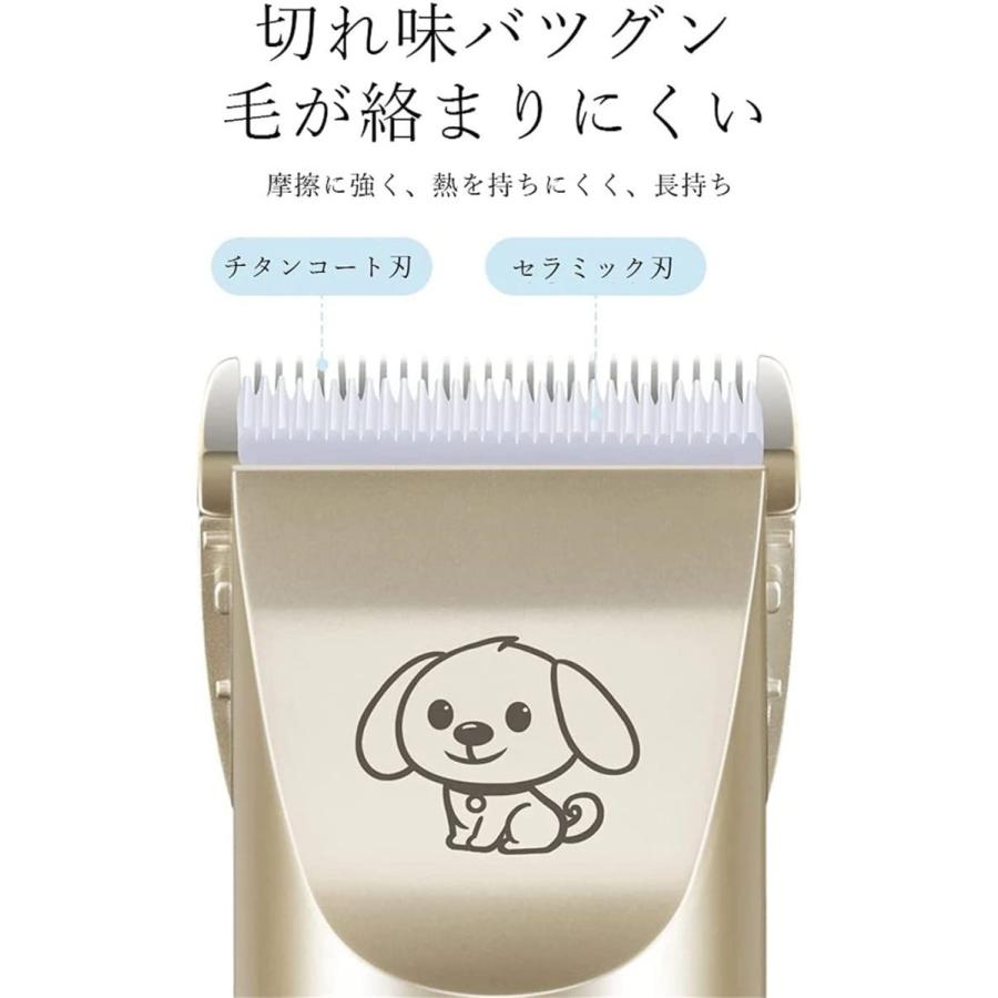 ペット バリカン プロ仕様 犬 猫 トリマータイプ  コードレス ペット用品 トリミング用品 お手入れ｜isozaki-store｜02