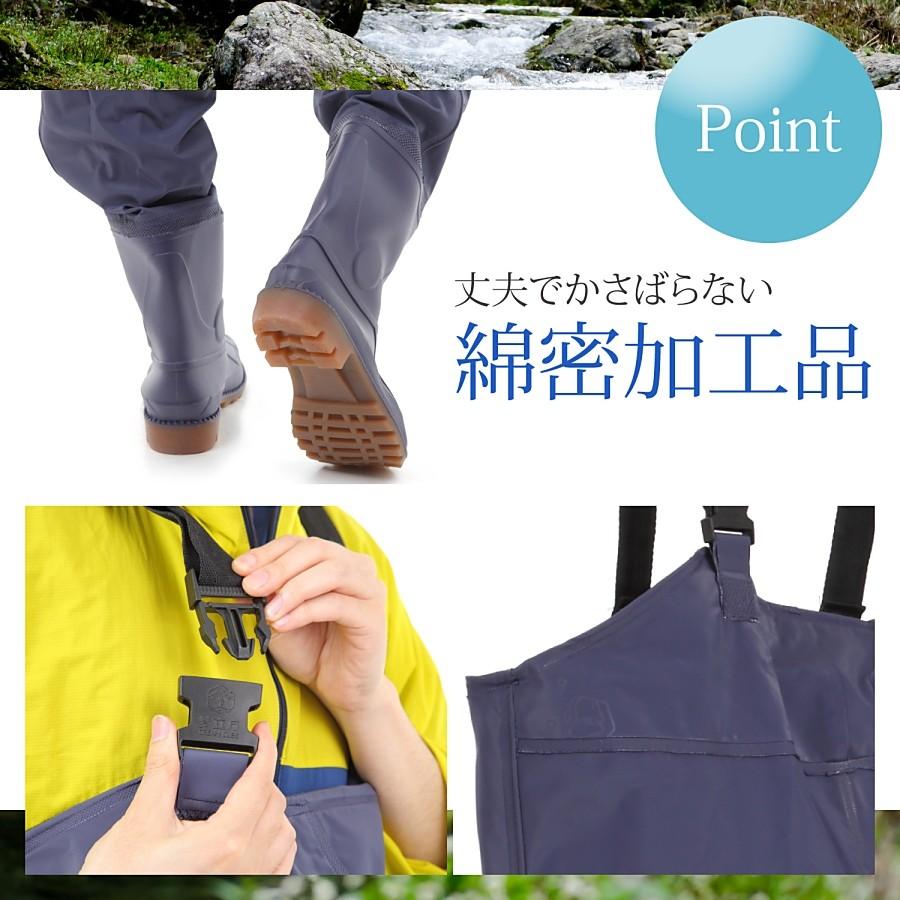 ウェーダー 胴長 送料690円 胴付長靴 ウエイダー 水陸両用スーツ