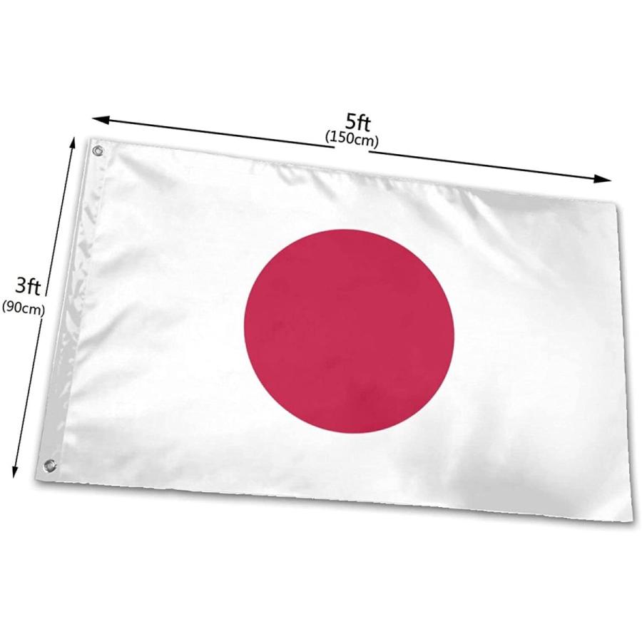 日本国旗 日の丸 大型 日本代表応援にも インテリア : isozaki-store