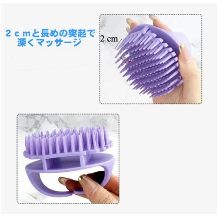 送料690円シャンプーブラシ 110個の突起 毛穴汚れや頭皮マッサージに