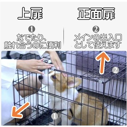 ペットケージ 犬 ゲージ 取り外し可能なトレー付 S ペット サークル 網