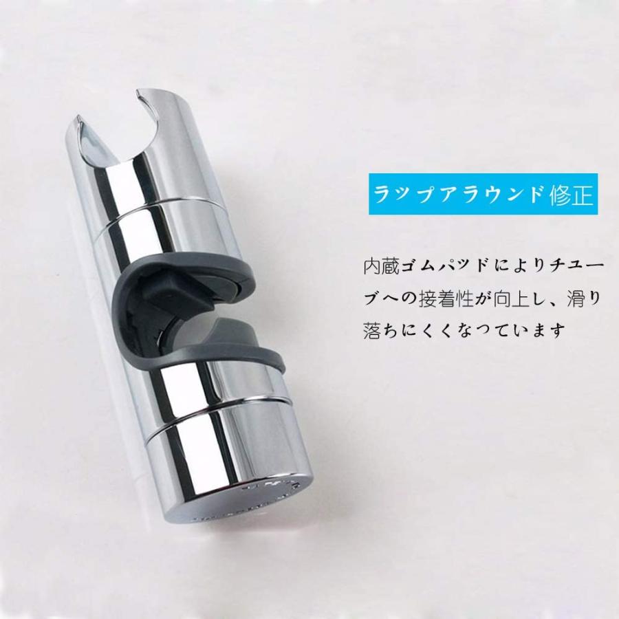 贅沢品シャワーフック 直径18mm〜25mm対応 スライドバー 交換 交換方法 シャワーホルダー 修理 スライドバー 浴室用具 