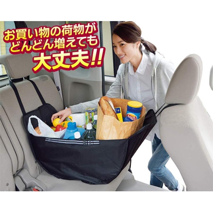 ハンモックバッグ 車用 簡単設置 買い物袋 ヘッドレストに引っ掛ける
