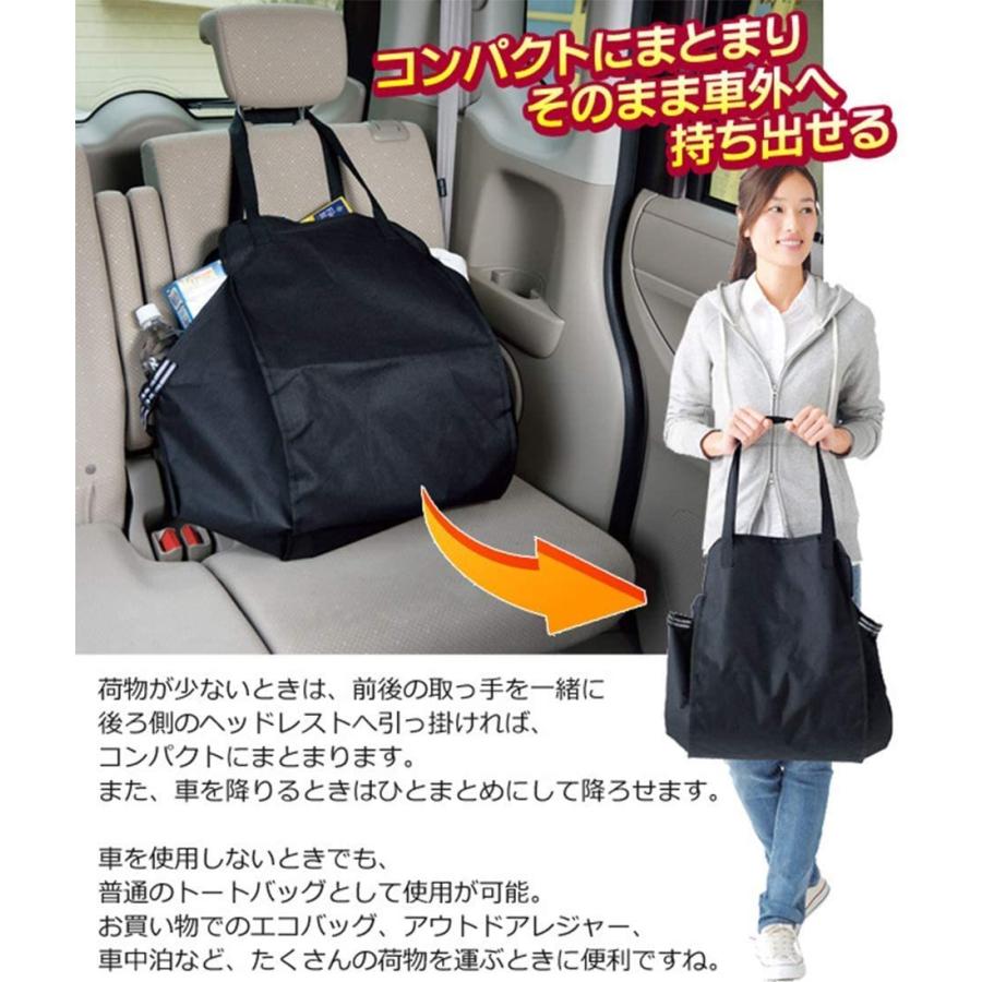 ハンモックバッグ 車用 簡単設置 買い物袋 ヘッドレストに引っ掛ける