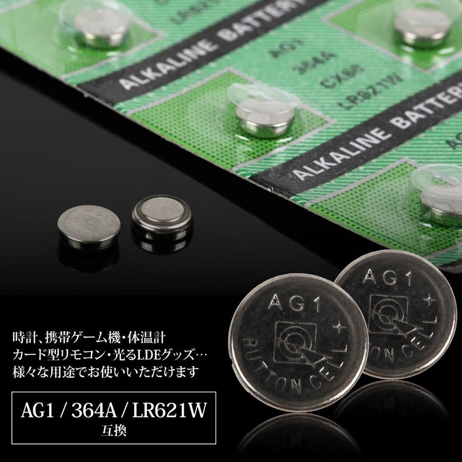 ボタン電池 コイン電池 364 AG1 SR621SW ×6個(133) 通販 