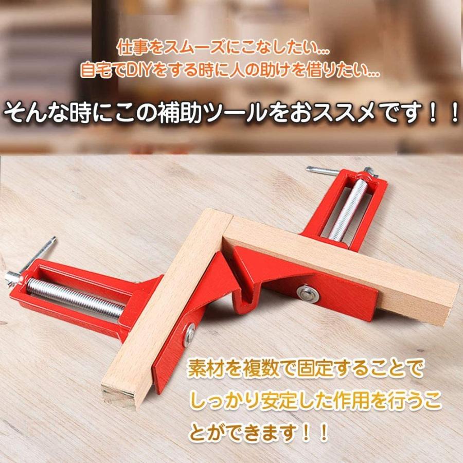 コーナークランプ 4個セット 90℃  DIY 定規 工具 万能 直角クランプ 90度 測定｜isozaki-store｜04