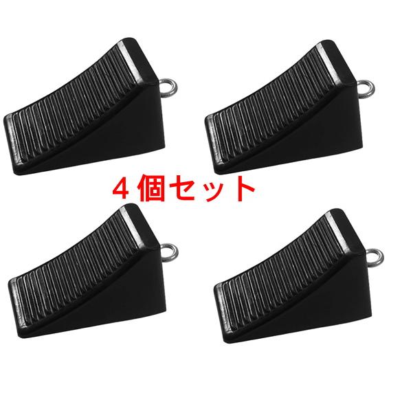 タイヤ止め ゴムタイヤストッパー 4個セット フック付き 置くだけ 車輪