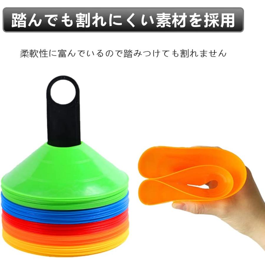 マーカーコーン 5色 50枚セット 収納袋付 サッカー ディスク
