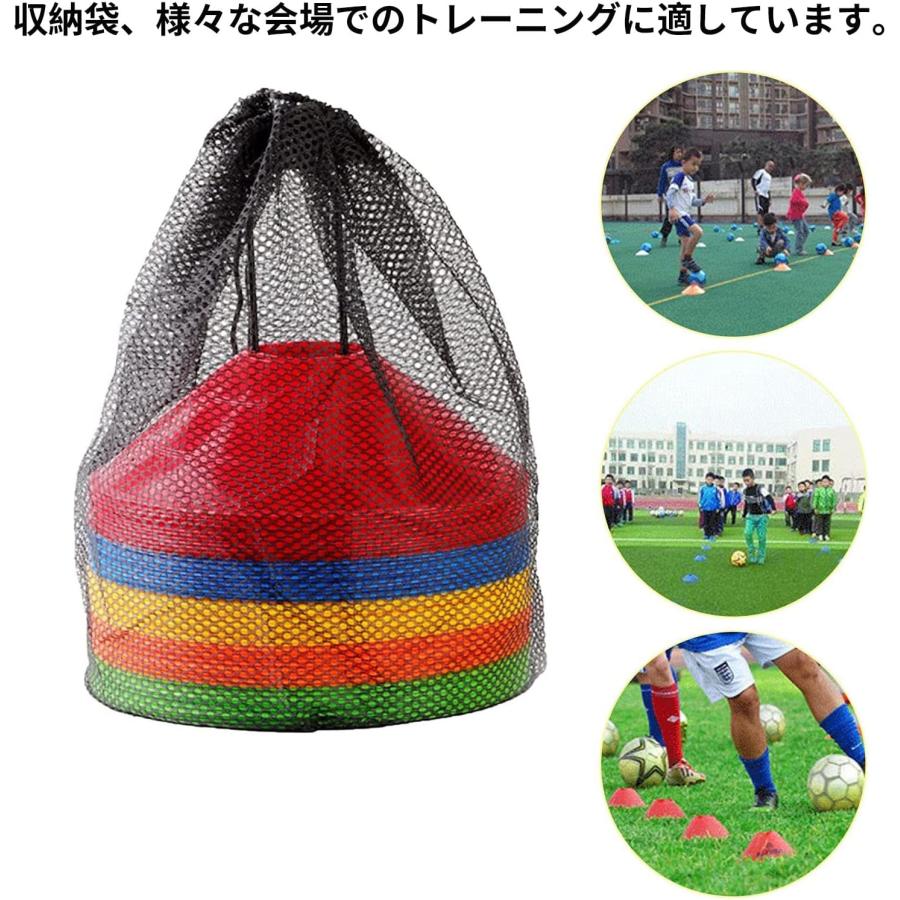 マーカーコーン 5色 50枚セット 収納袋付 サッカー ディスク