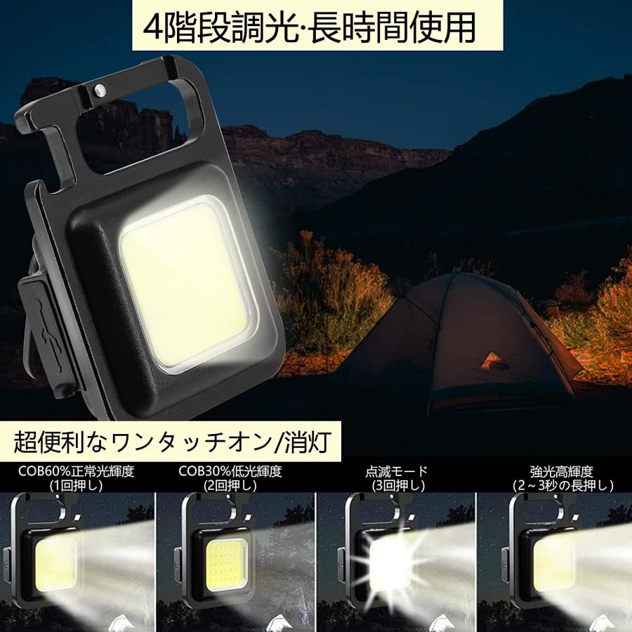 懐中電灯 led COBライト 防水 充電式 800ルーメン スタンド USB