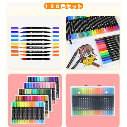 水彩 筆ペン 水彩画 水彩毛筆 120色セット カラーペン 水性 細 水彩 筆ペン 水彩画 水彩毛筆 120色セット カラーペン 水性 細