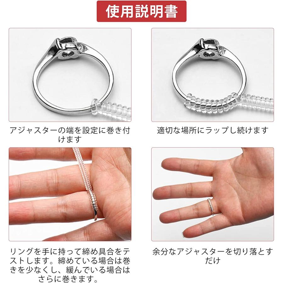 リングアジャスター ストッパー 指輪 サイズ調整 サイズ直し リングアジャスター ストッパー 指輪 サイズ調整 サイズ直し