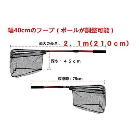 網 釣具 タモ網 魚 釣り 大型 220cm 2.2m 折りたたみ 長さ調整 網 釣具 タモ網 魚 釣り 大型 220cm 2.2m 折りたたみ 長さ調整
