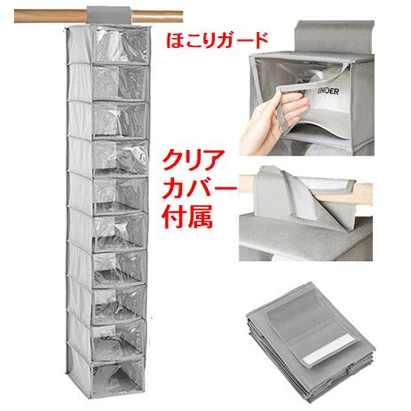 送料690円 帽子 帽子収納 キャップ 収納ケース 10段 ほこり