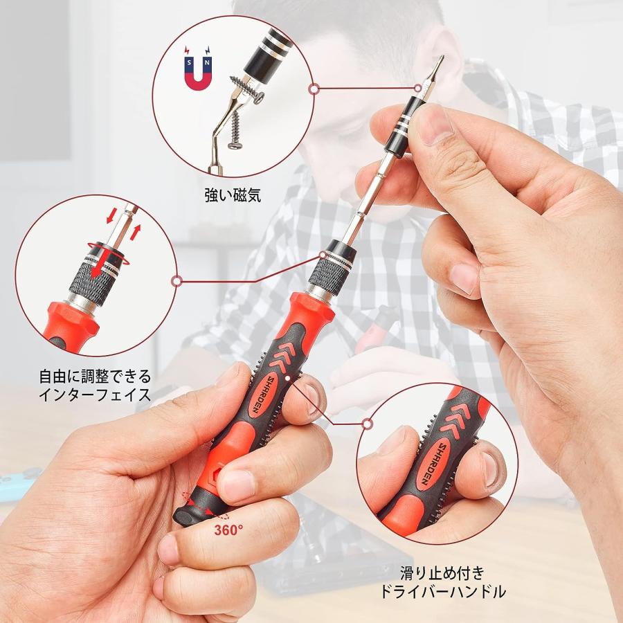 ドライバー 122点 セット 精密ドライバー 特殊 98 ビット 工具 ドライバー 122点 セット 精密ドライバー 特殊 98 ビット 工具