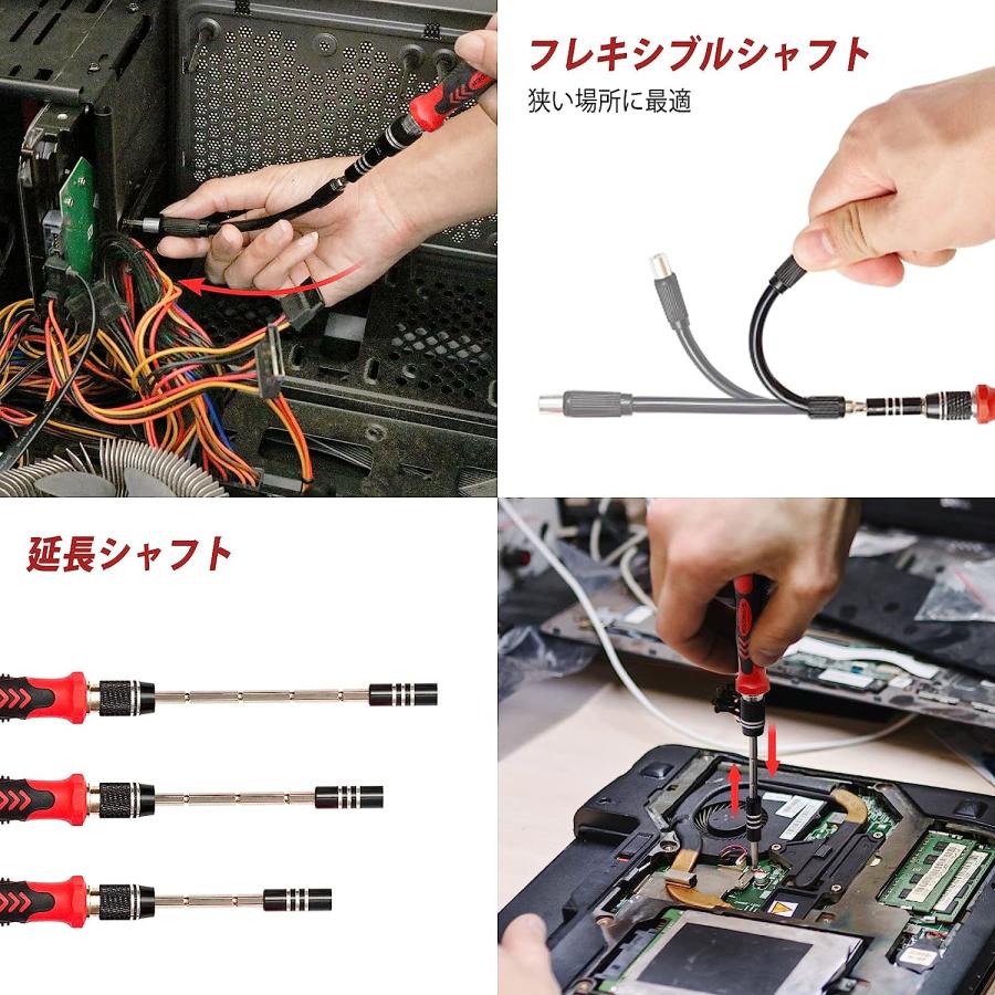 ドライバー 122点 セット 精密ドライバー セット 特殊 98 ビット 工具 DIY Y型 星型 ビット 122in1ねじ回し 多機能 ツール｜isozaki-store｜06