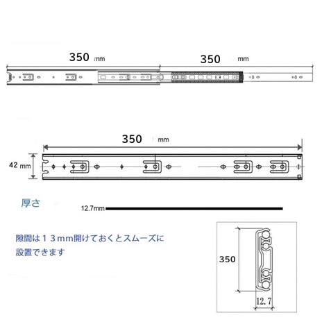 3段引き 完全 スライドレール 左右　2本セット 引き出し 35cm DIY パーツ 全開 スムーズ 工具 頑丈 高品質 便利 棚 ラック キャビネット｜isozaki-store｜04