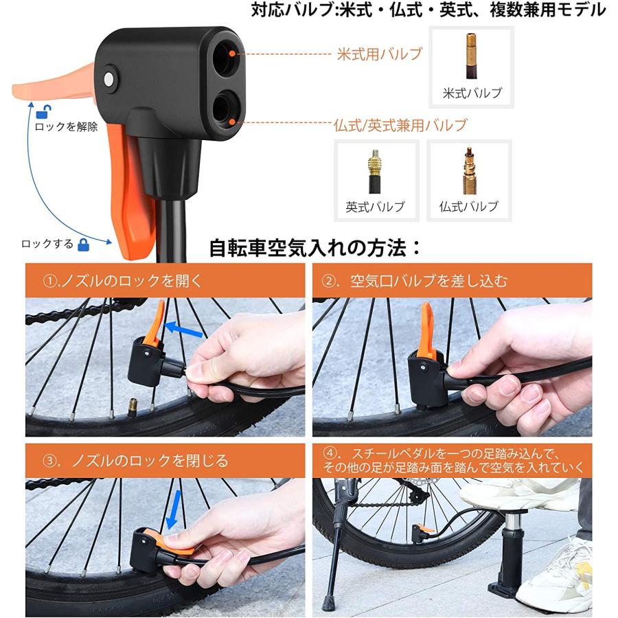 空気入れ 自転車 足踏み式 携帯用ポンプ 軽量 米式 仏式 英式対応 圧力計付き アダプタ ロードバイク クロスバイク フロアポンプ｜isozaki-store｜03