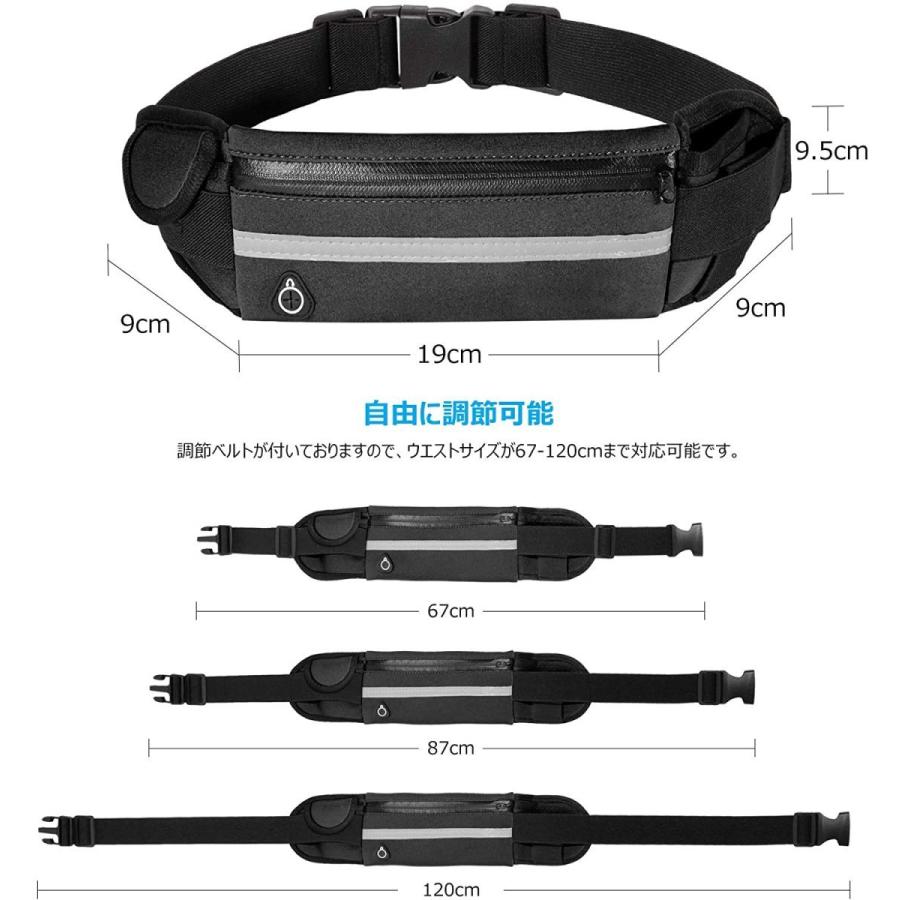 送料390円 ランニングポーチ ウエストポーチ スマホホルダー ボトル