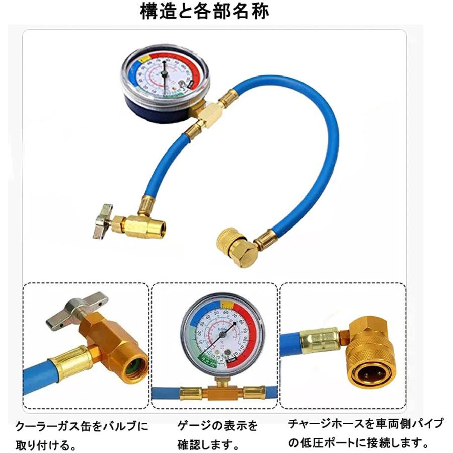 エアコン ガス チャージ ホース ロング 60cm R134a|isozaki-store|02